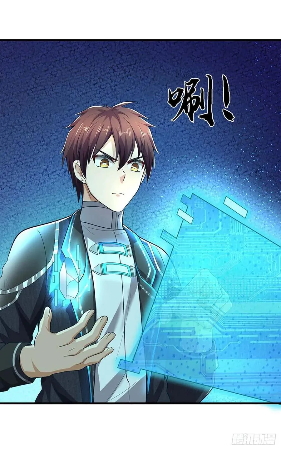 第57话 特种部队 第28页