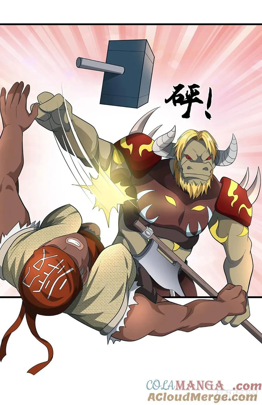 第65话 天赋技能 第17页