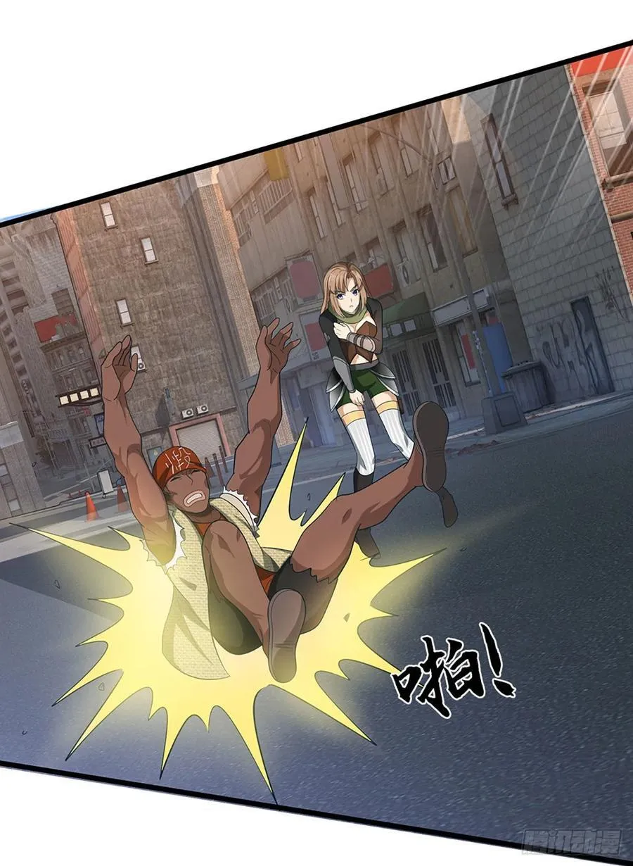 第65话 天赋技能 第18页