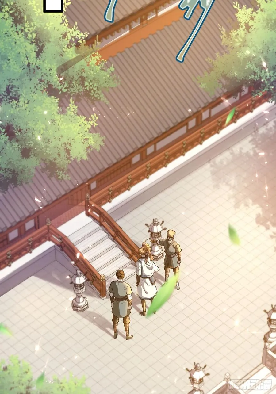 01话 长生不死系统 第4页