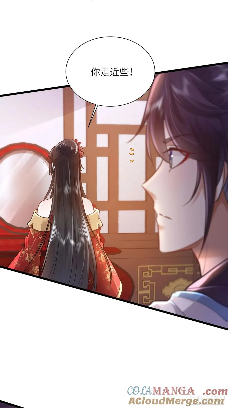 01话 长生不死系统 第21页