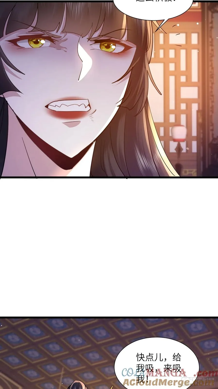 02话 脱衣服干嘛 第11页