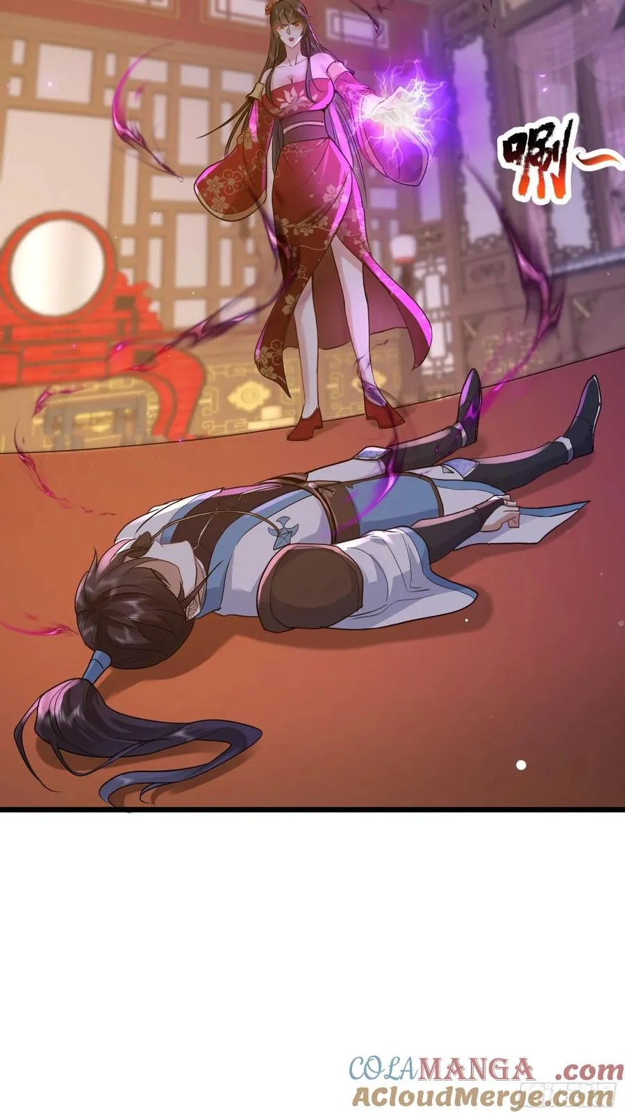 02话 脱衣服干嘛 第27页