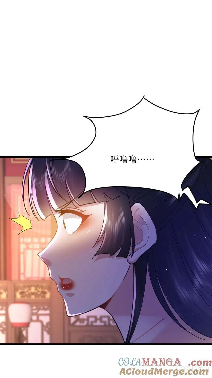 02话 脱衣服干嘛 第29页