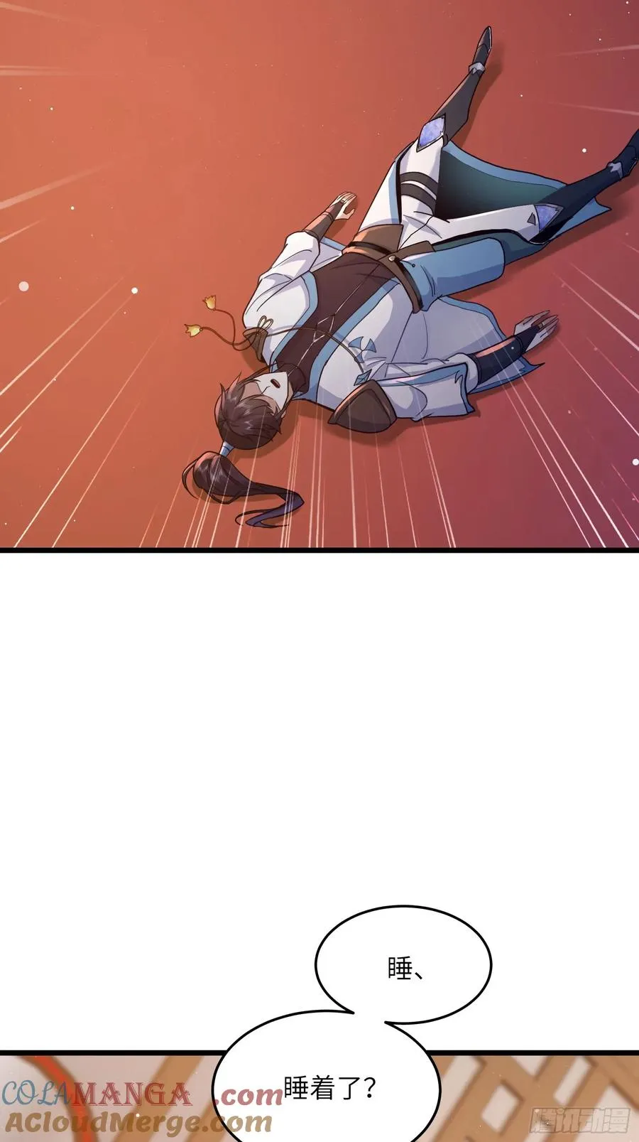 02话 脱衣服干嘛 第31页