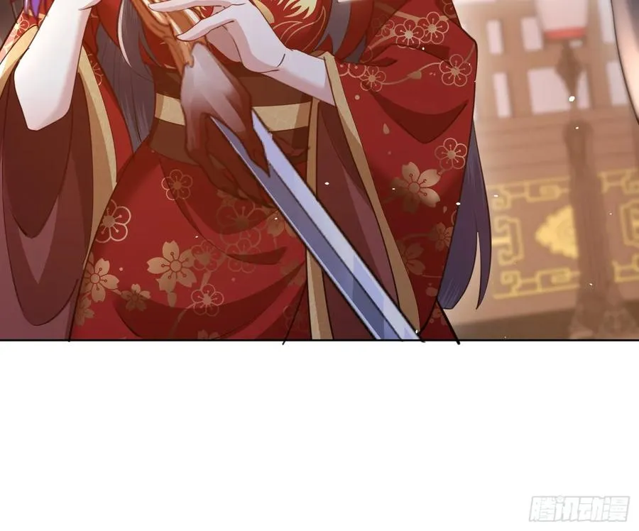 03话 落仙宗 第18页