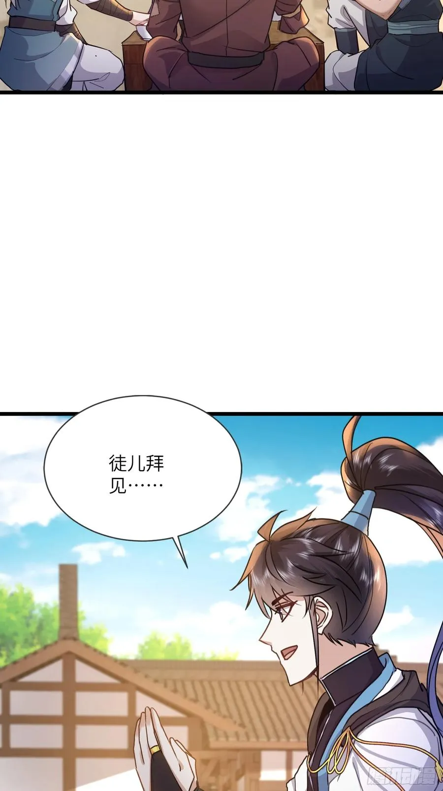 06话 传说中的杂役弟子 第22页