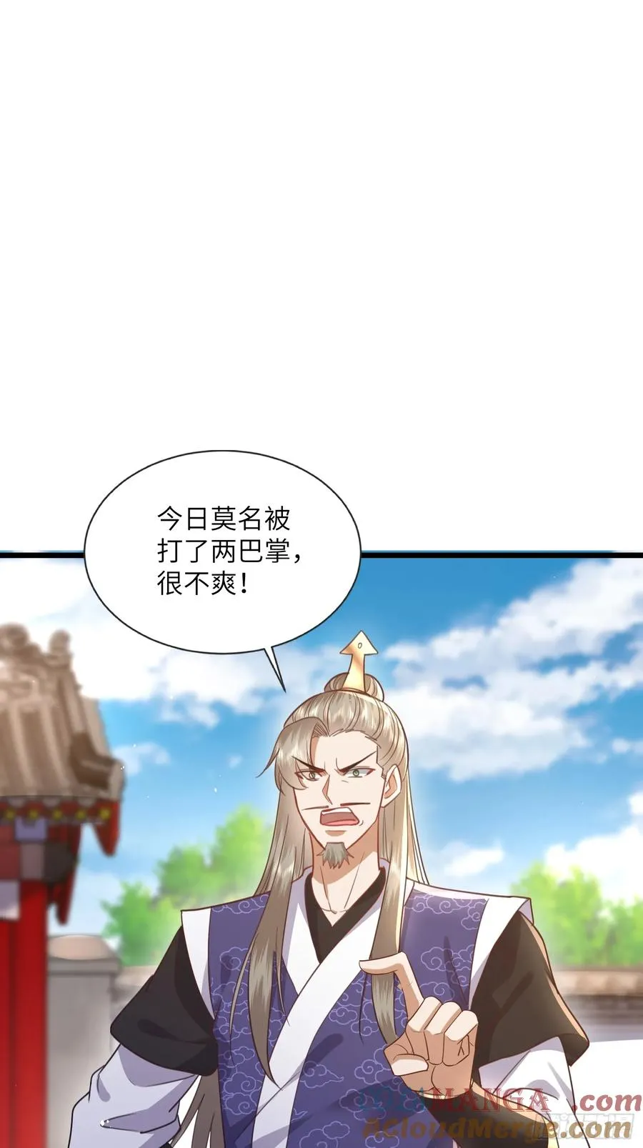 09话 我不想忍了！ 第13页