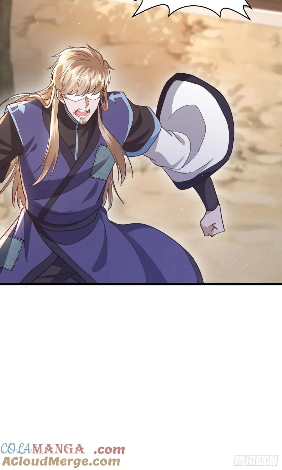 09话 我不想忍了！ 第21页
