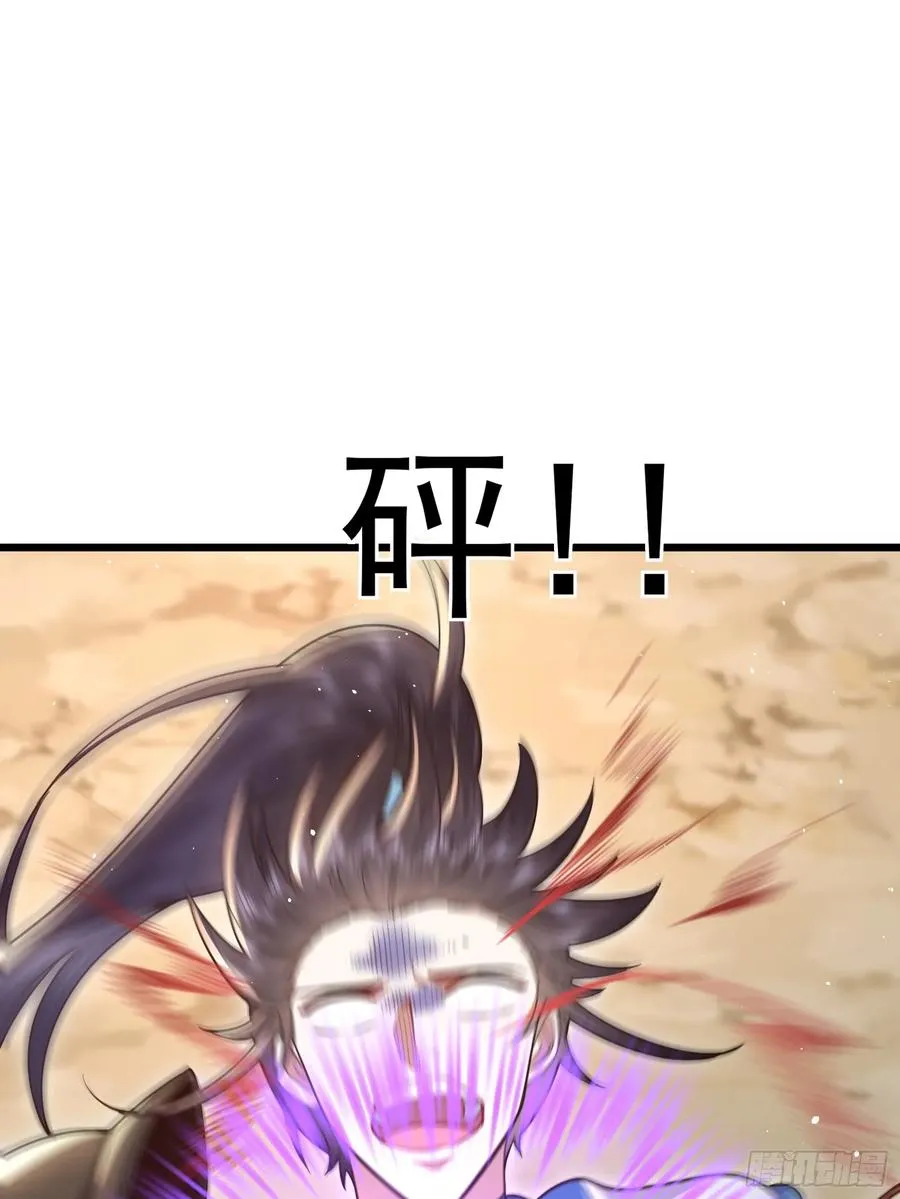 09话 我不想忍了！ 第22页