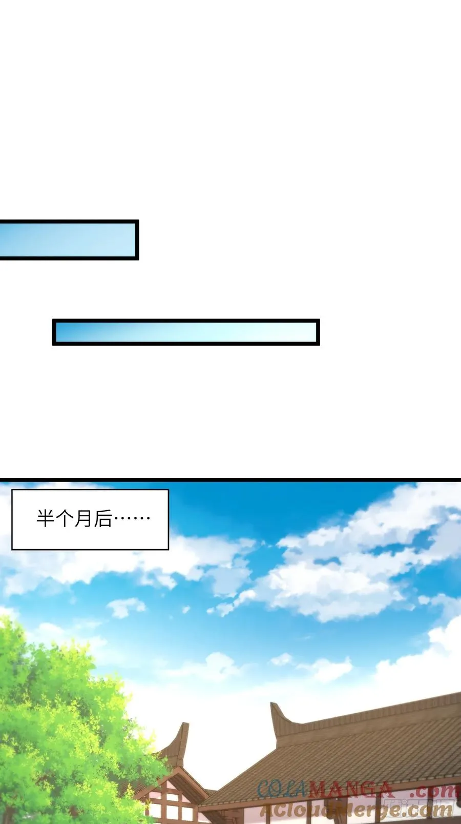 11话 残腿师傅的实力 第3页