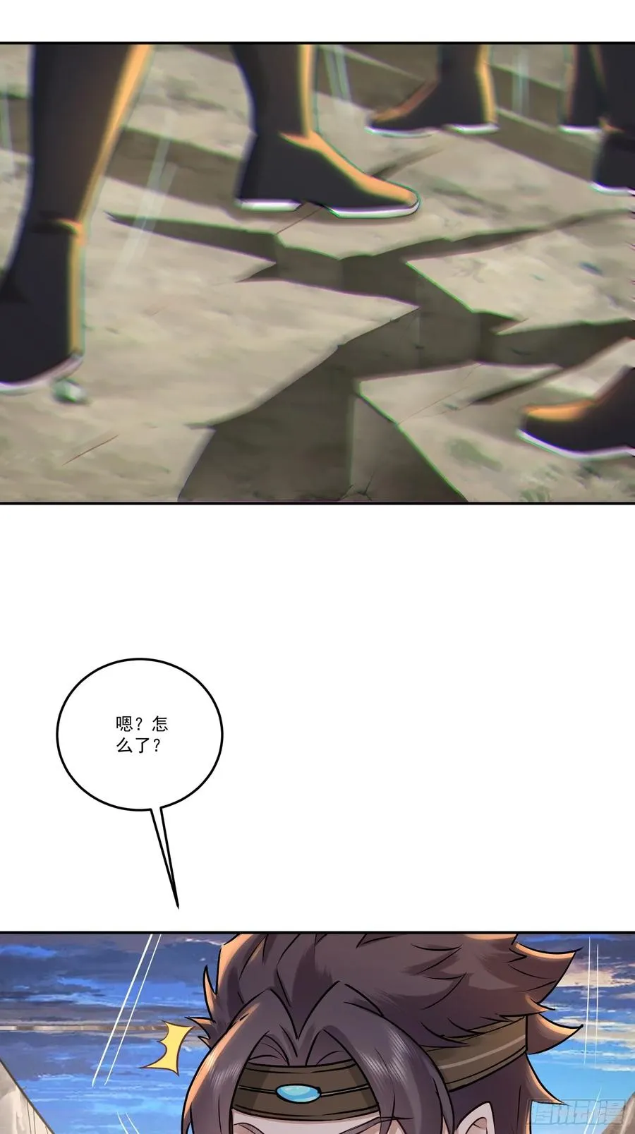 72话 圣遗物现世 第4页