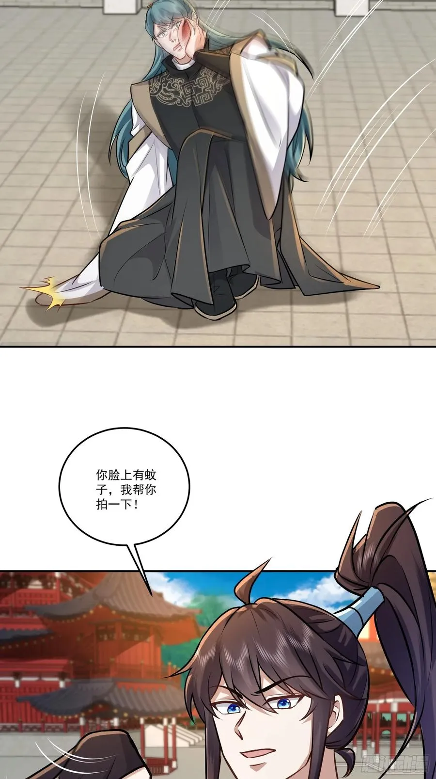 99话 你脸上有东西 第8页