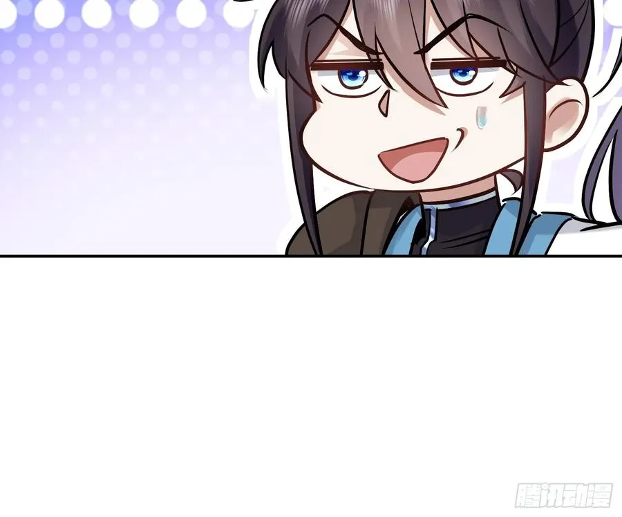 103话 这不是加钱的事 第10页