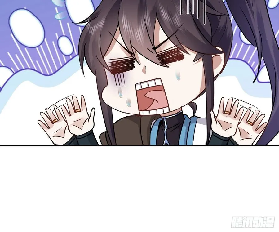 103话 这不是加钱的事 第18页