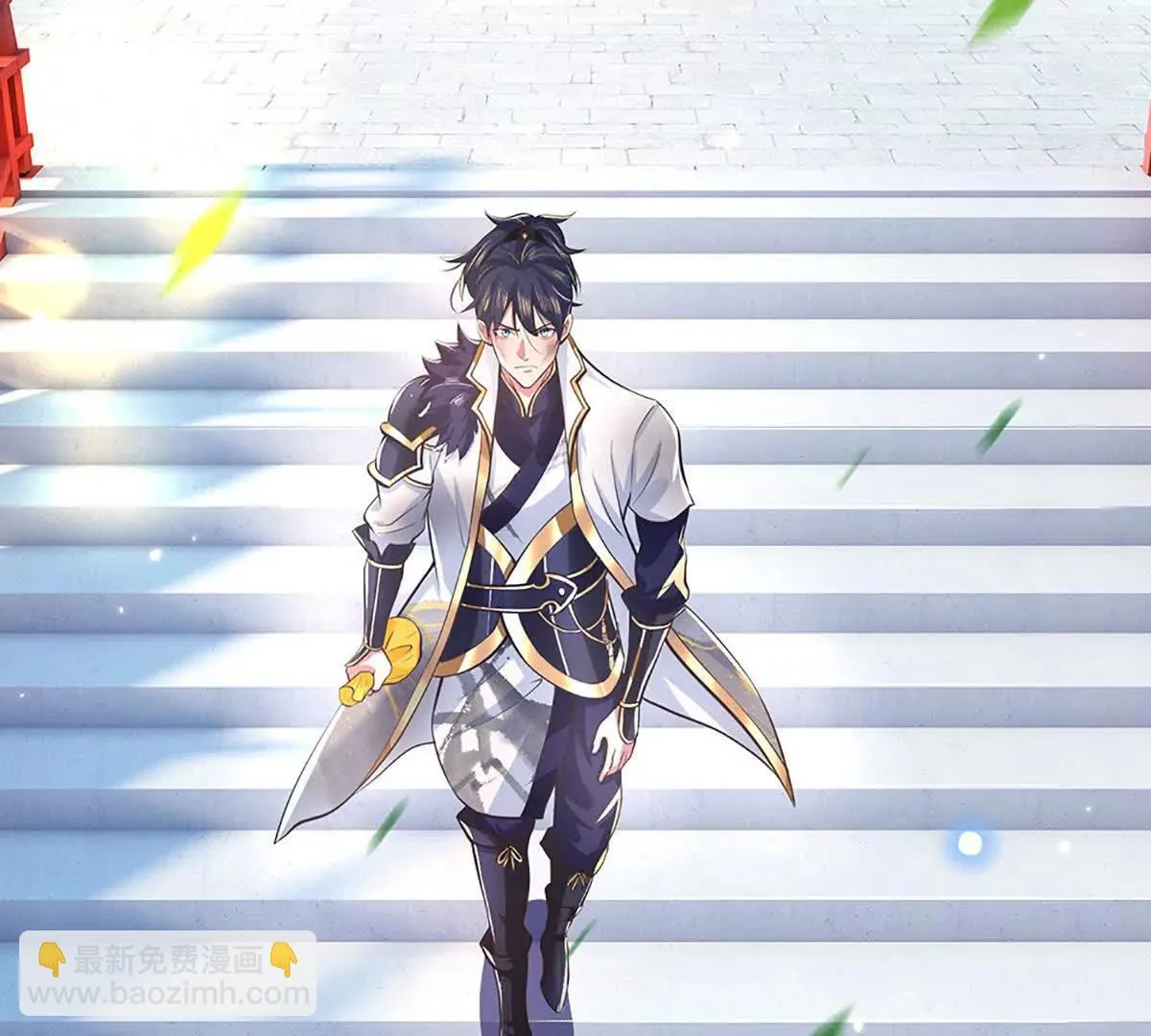 第2话 神魔养殖场 第6页