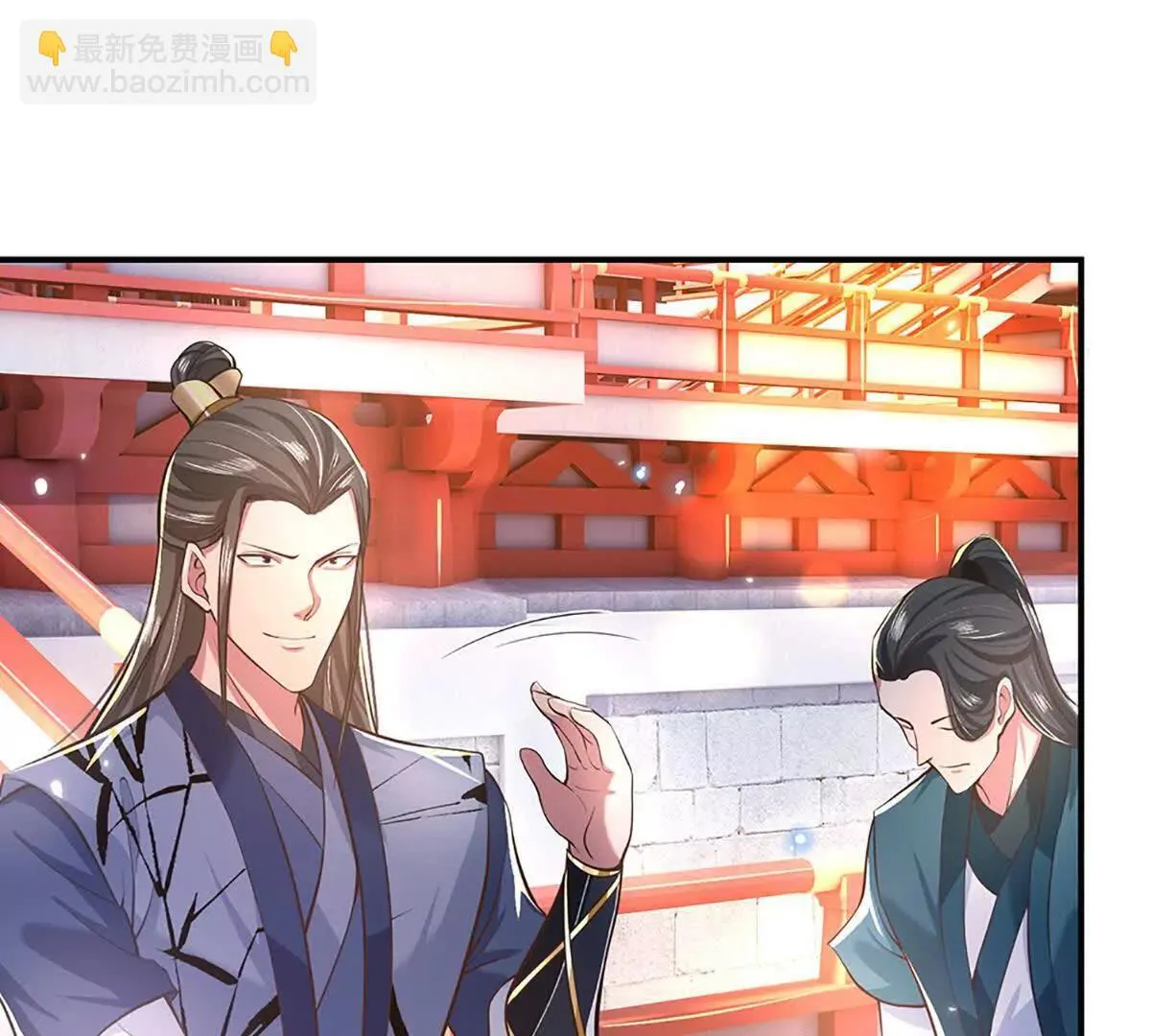 第2话 神魔养殖场 第8页