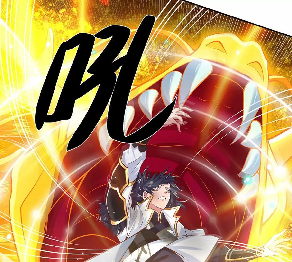 第2话 神魔养殖场 第32页