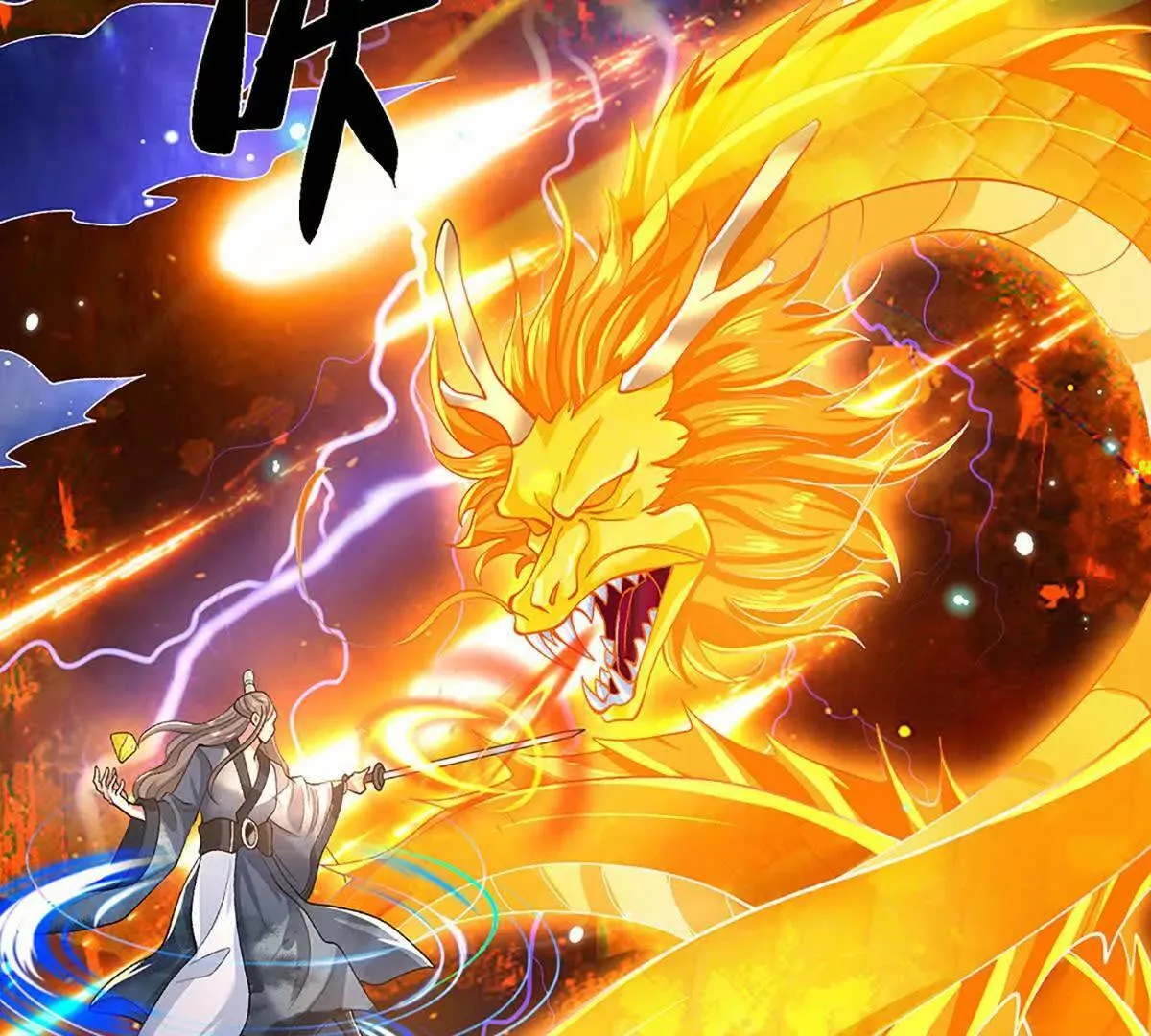 第2话 神魔养殖场 第51页