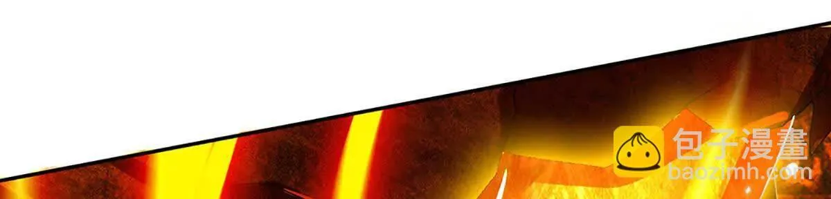 第2话 神魔养殖场 第57页