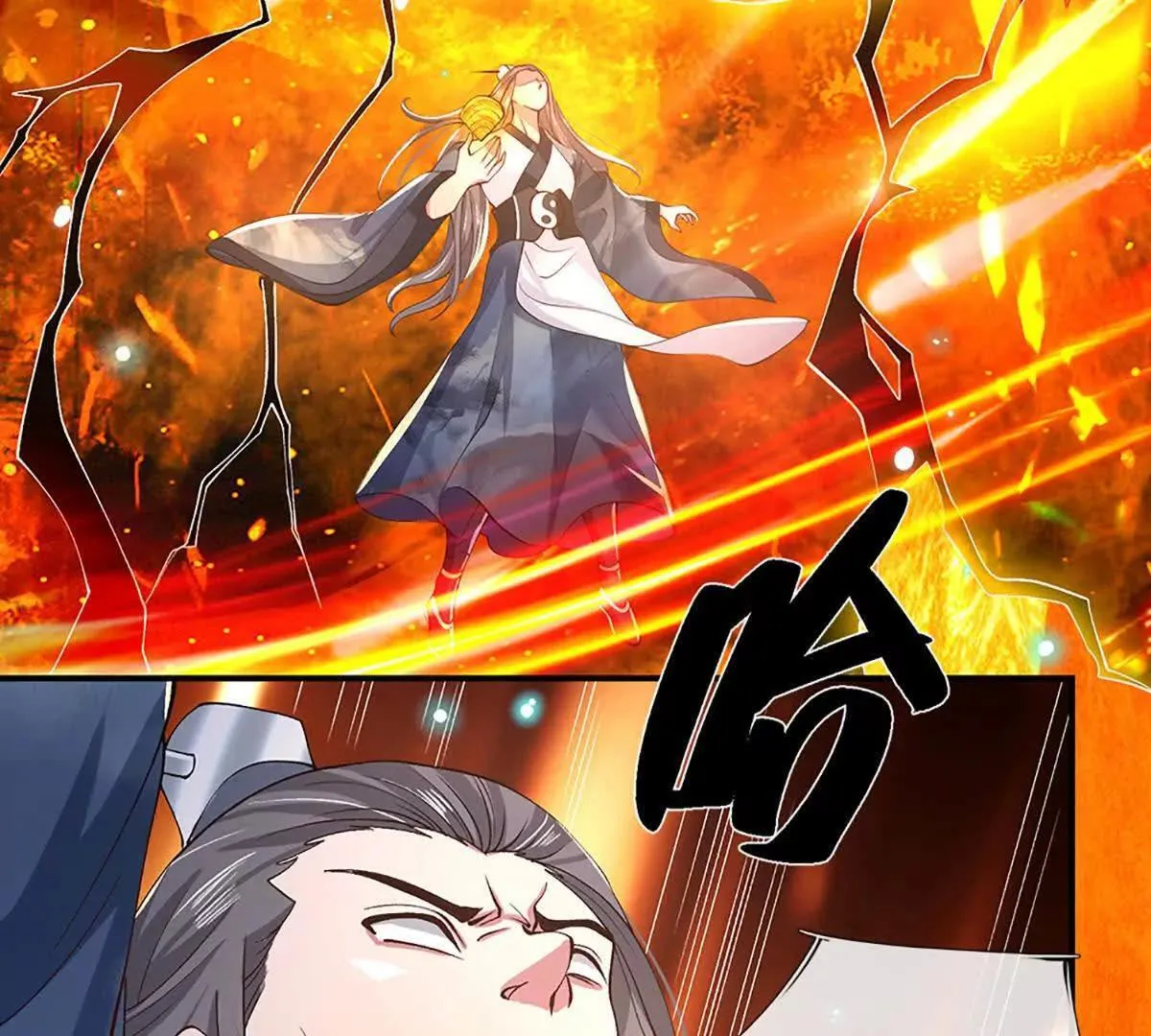 第2话 神魔养殖场 第59页