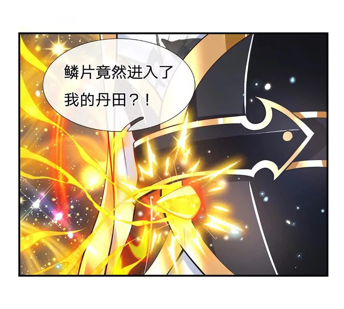 第3话 一切都是天意 第46页