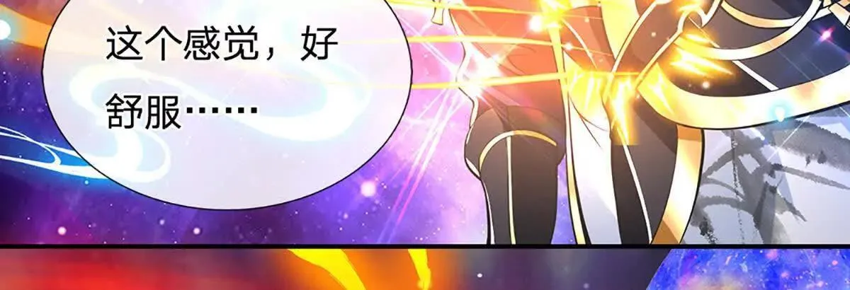 第3话 一切都是天意 第48页