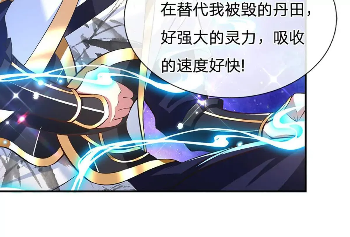 第3话 一切都是天意 第53页