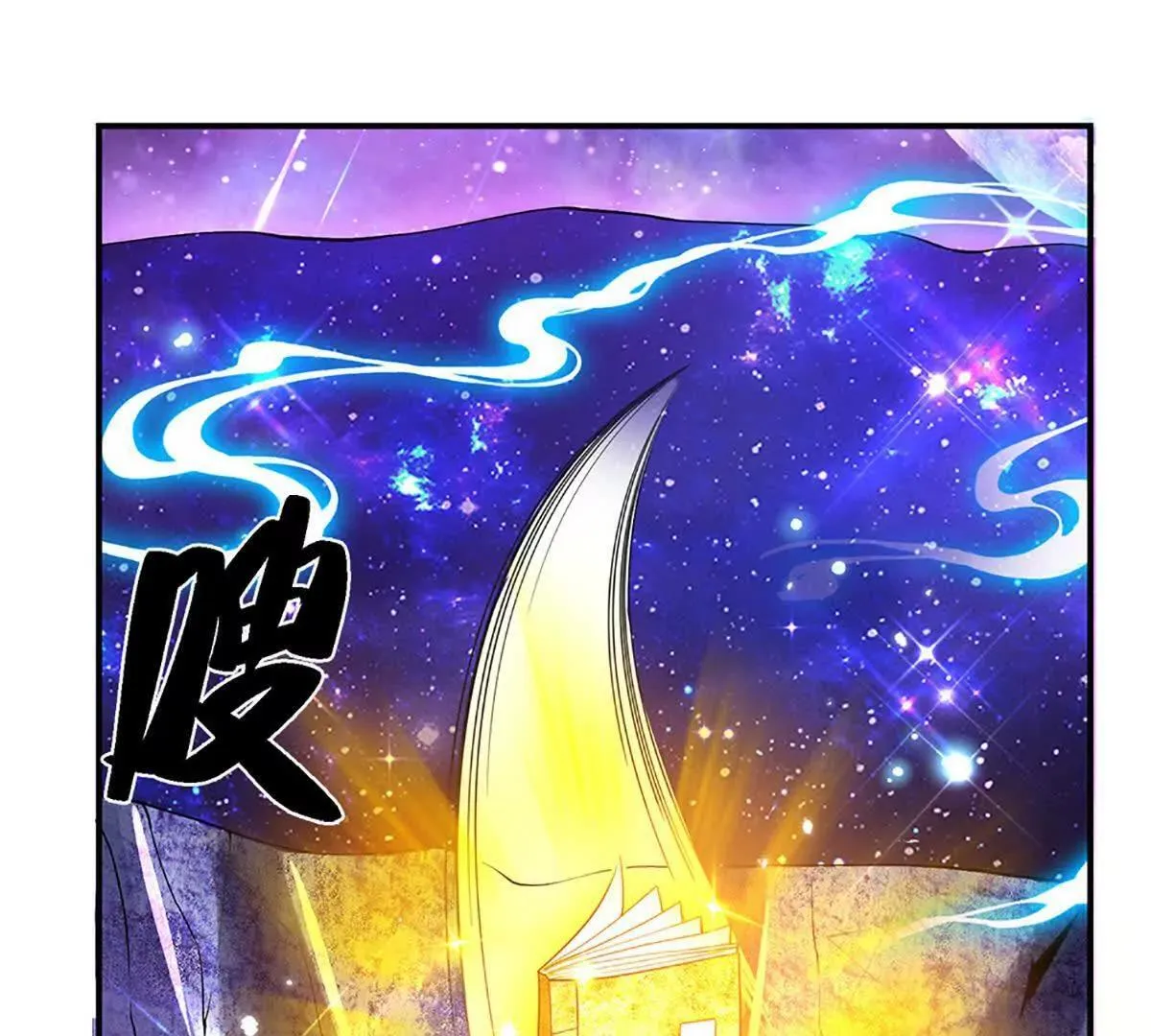 第3话 一切都是天意 第54页