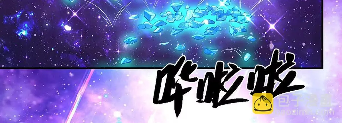 第4话 复仇开始，世子之位 第7页