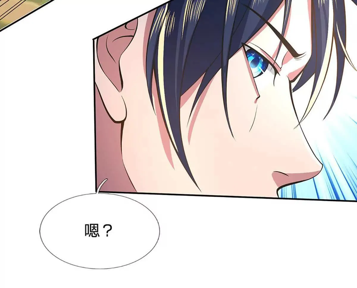 第4话 复仇开始，世子之位 第19页