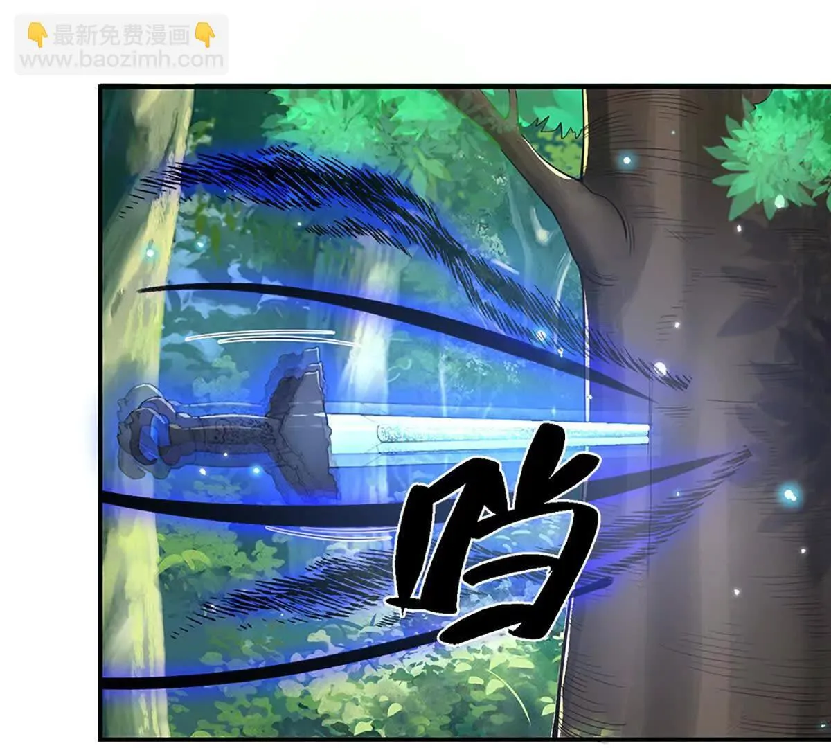 第4话 复仇开始，世子之位 第22页