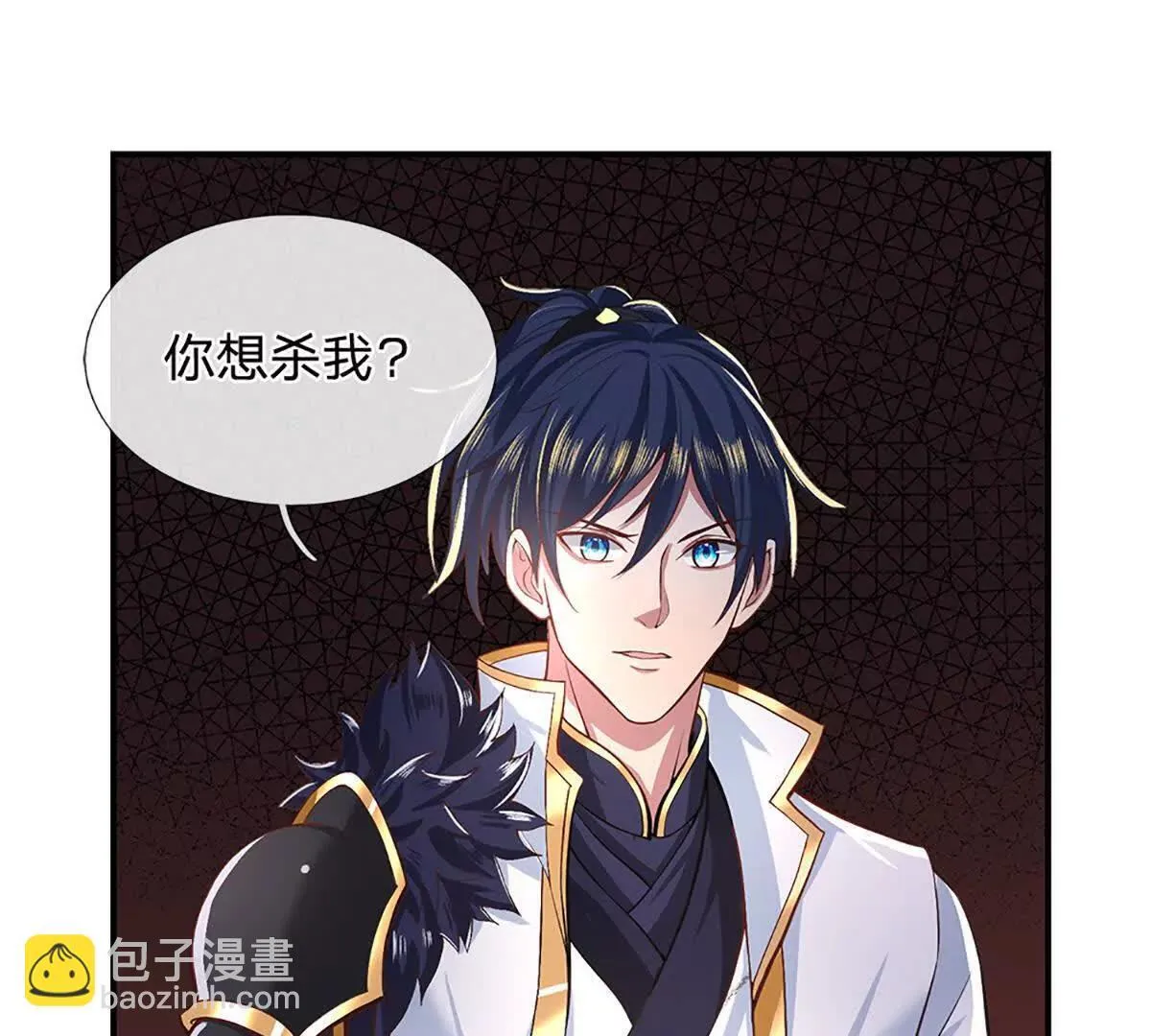 第4话 复仇开始，世子之位 第26页