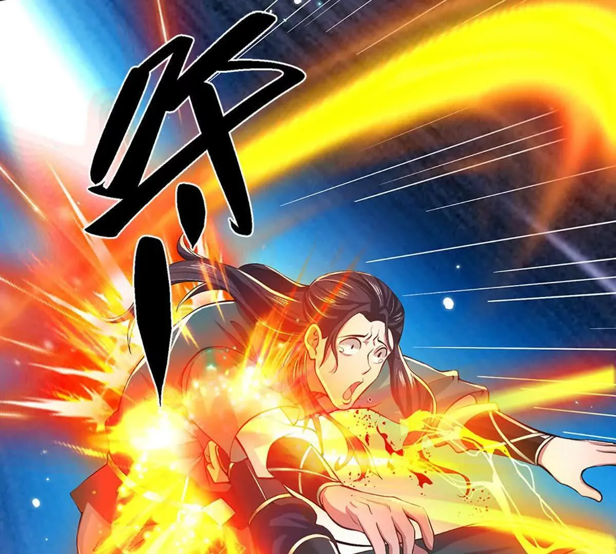 第4话 复仇开始，世子之位 第31页