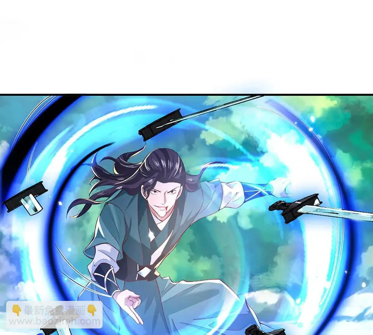 第4话 复仇开始，世子之位 第44页