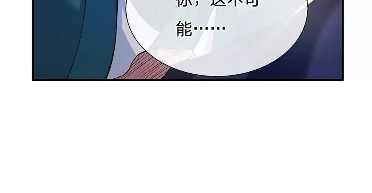第4话 复仇开始，世子之位 第55页