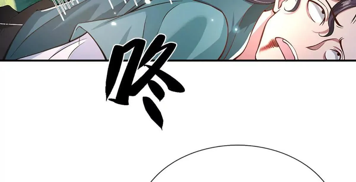 第4话 复仇开始，世子之位 第57页