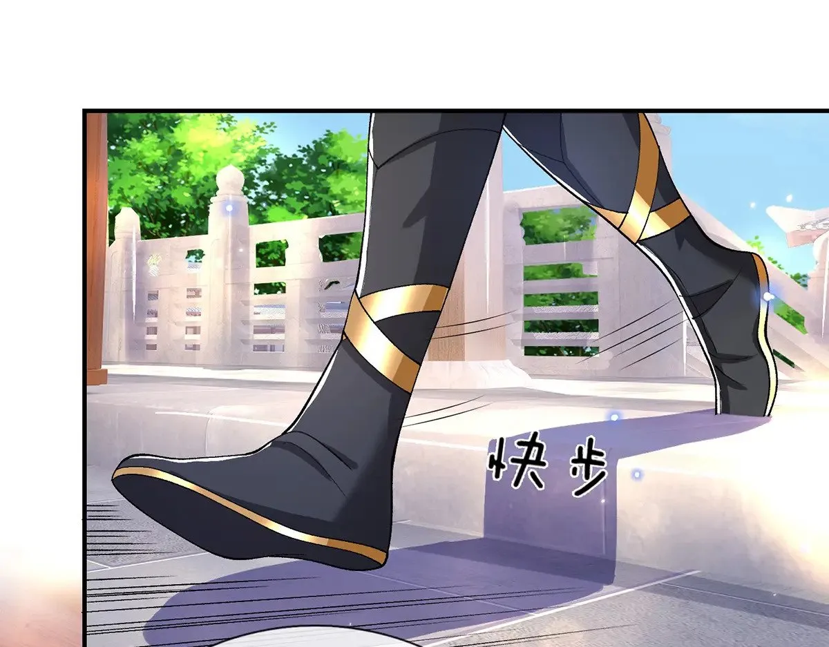 第5话 虎落平阳被犬欺 第13页
