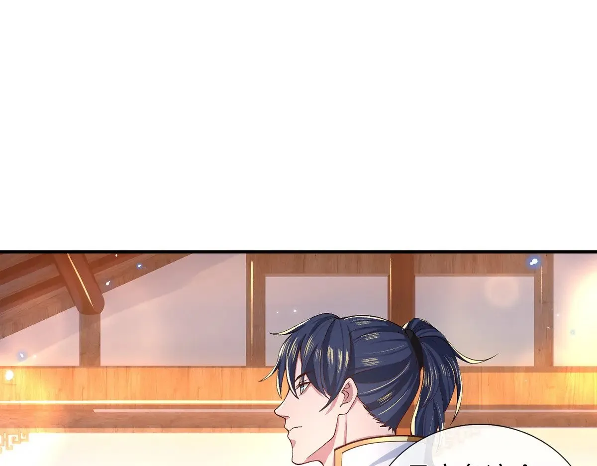 第5话 虎落平阳被犬欺 第29页