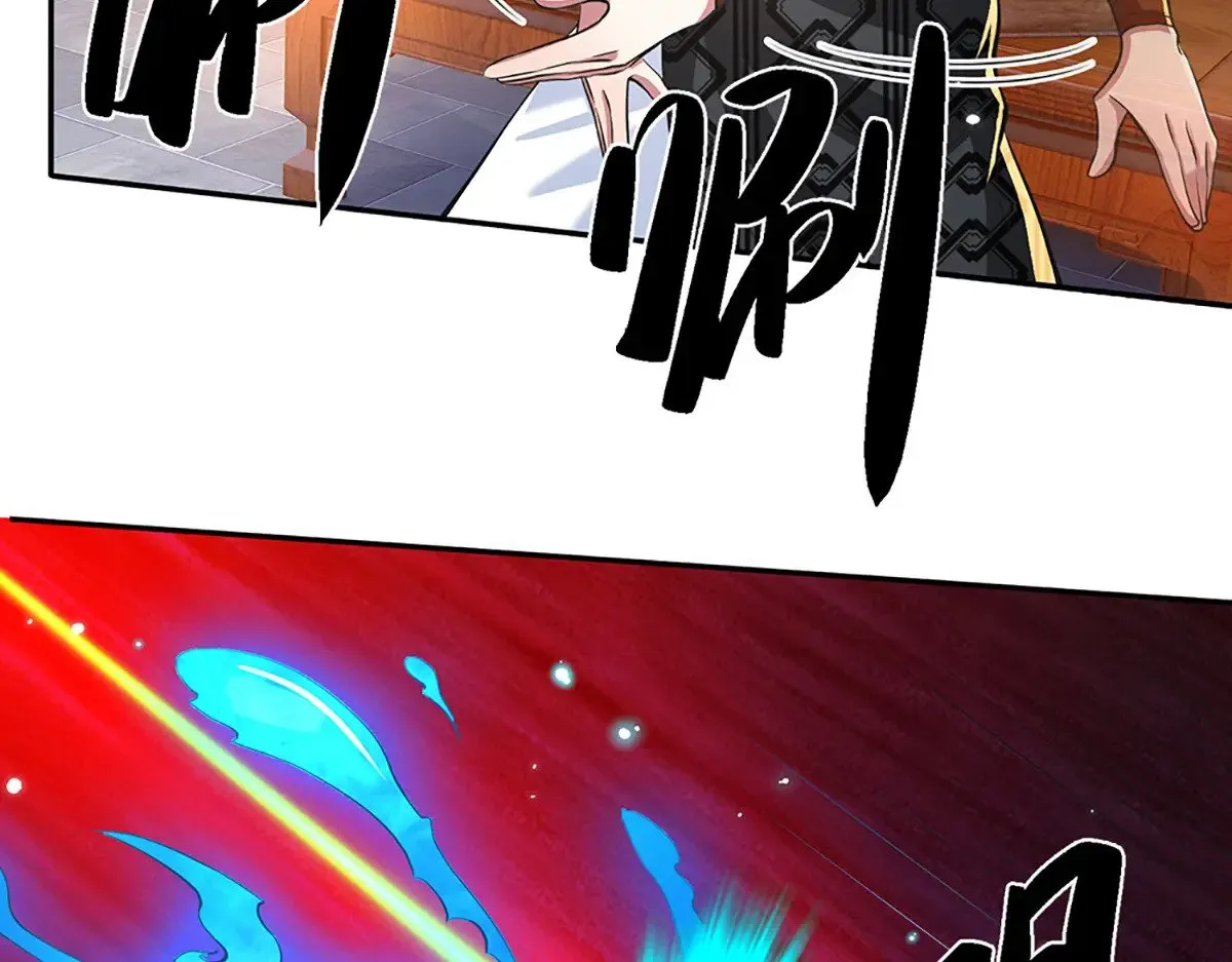 第5话 虎落平阳被犬欺 第73页