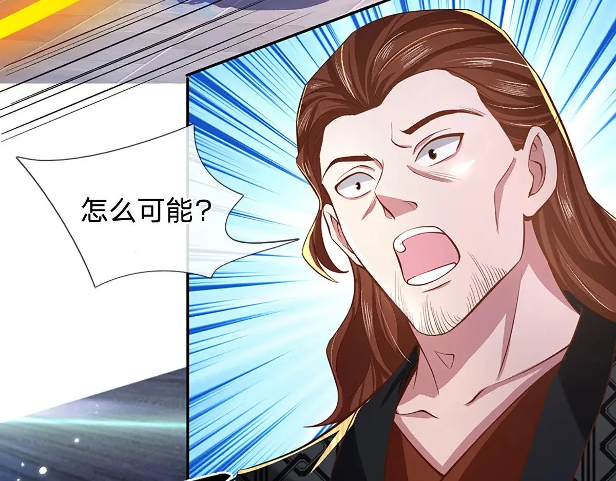 第6话 天选者 第8页