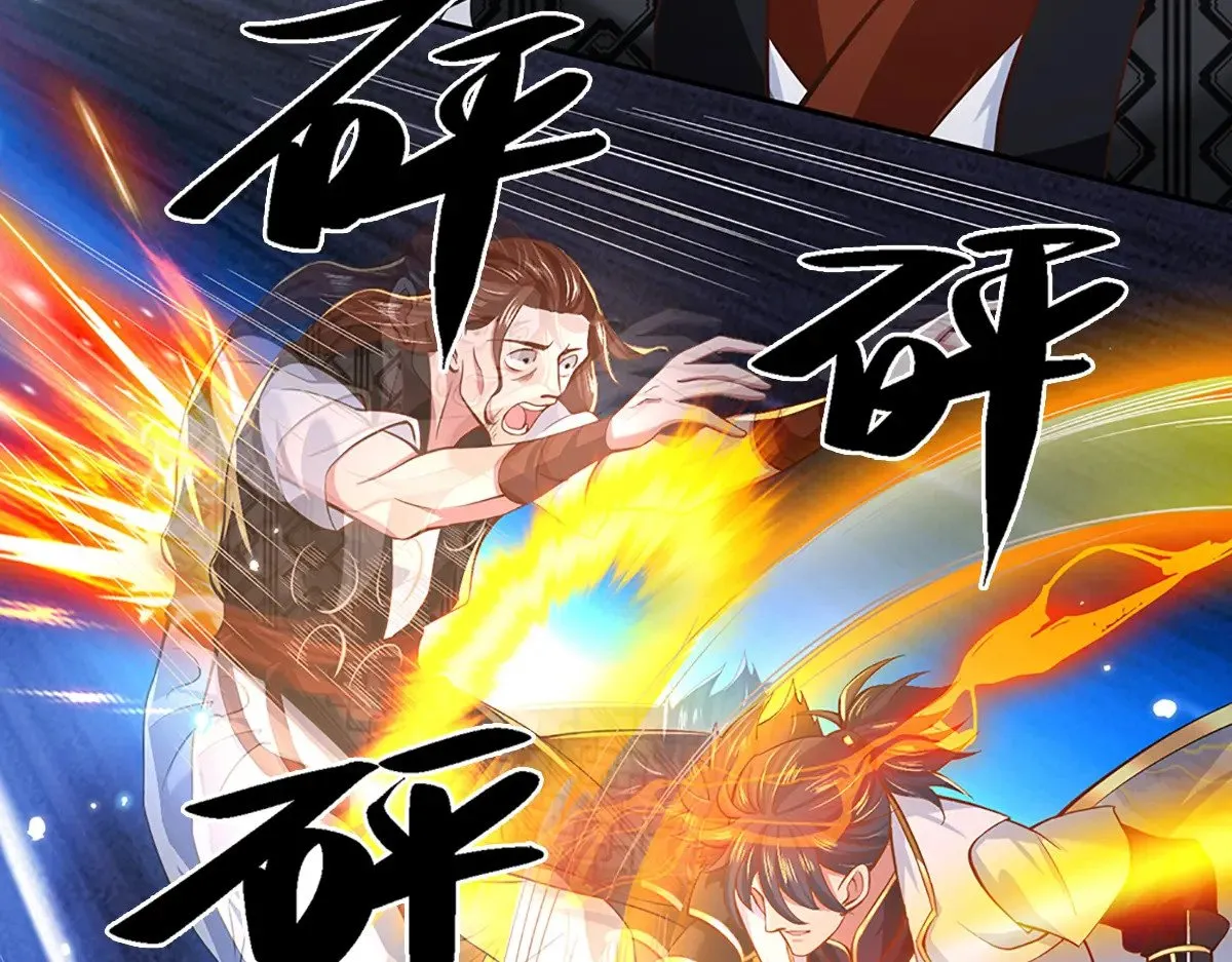 第6话 天选者 第9页