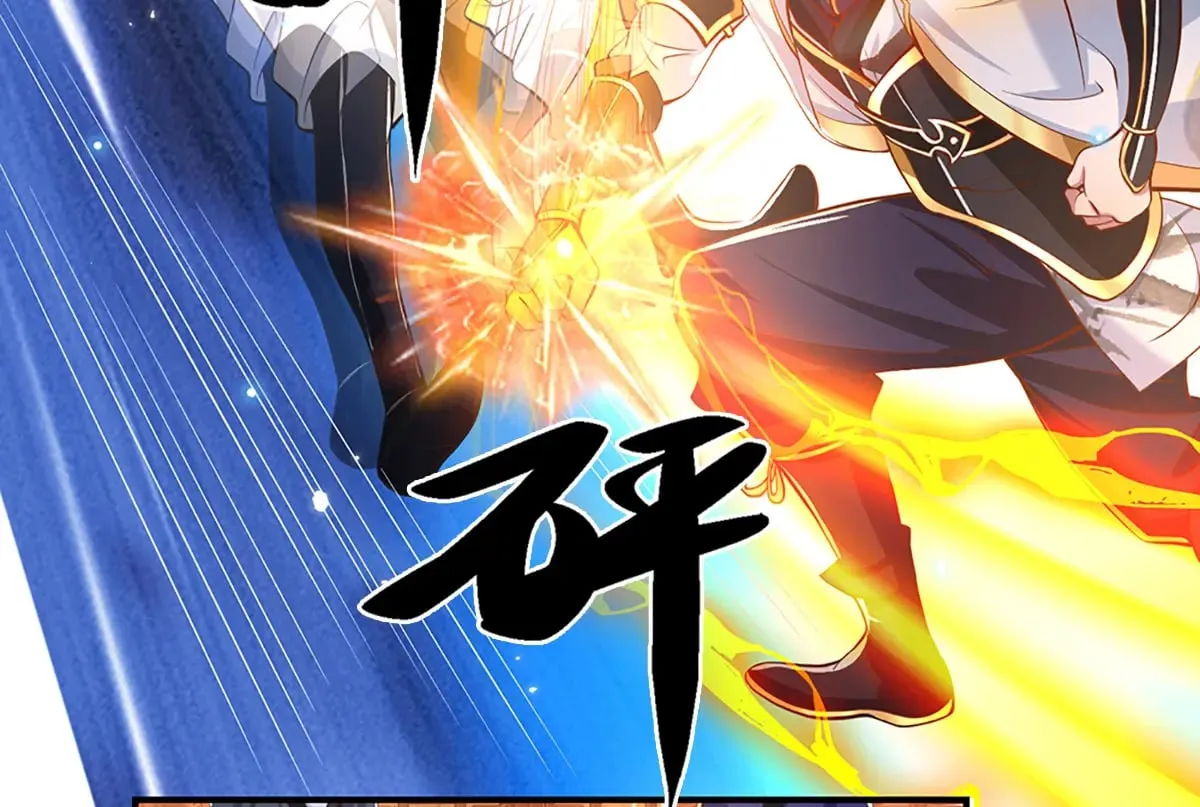 第6话 天选者 第10页