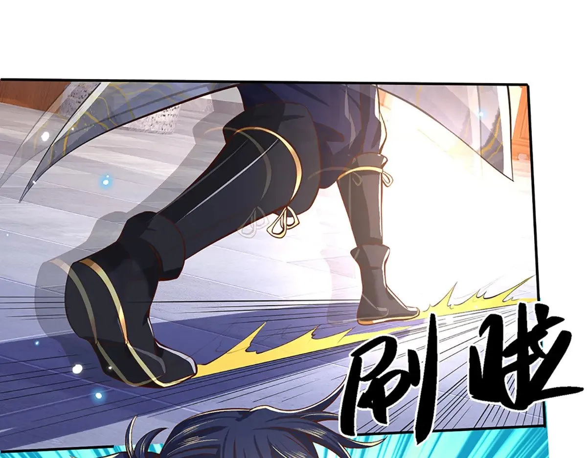 第6话 天选者 第20页