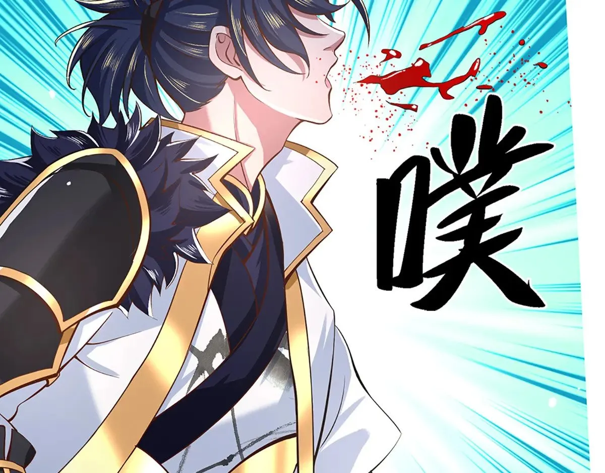 第6话 天选者 第21页