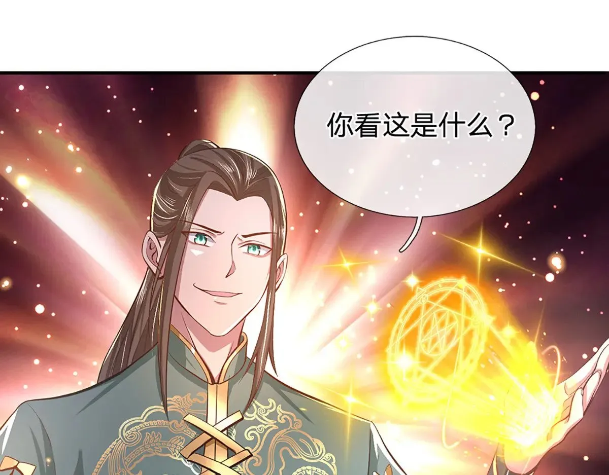 第6话 天选者 第36页