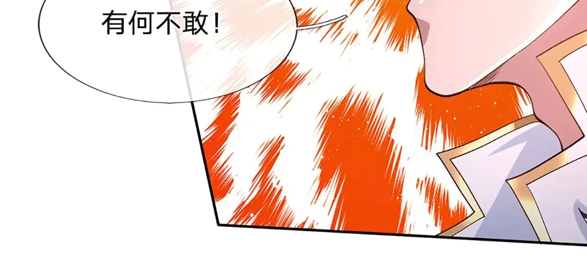 第6话 天选者 第57页