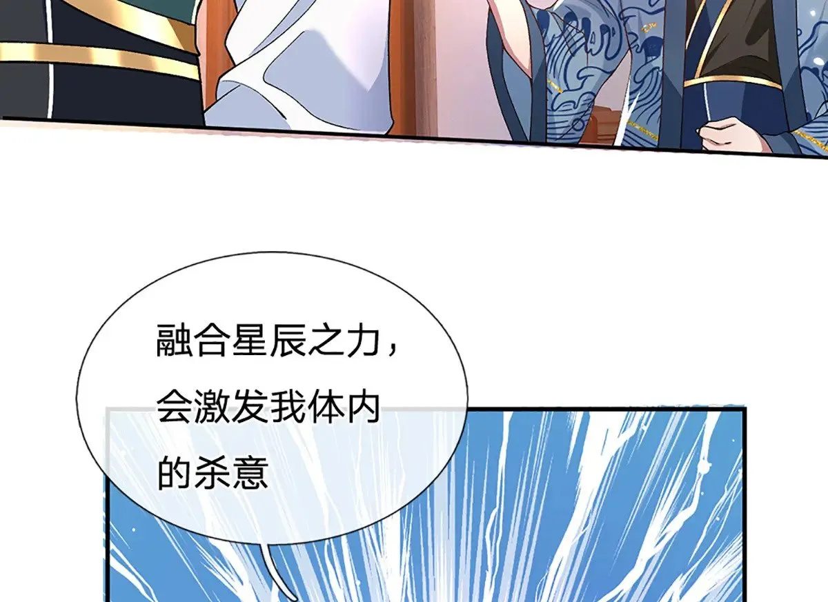 第6话 天选者 第64页