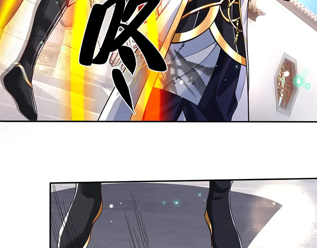 第7话 修行受限 第66页