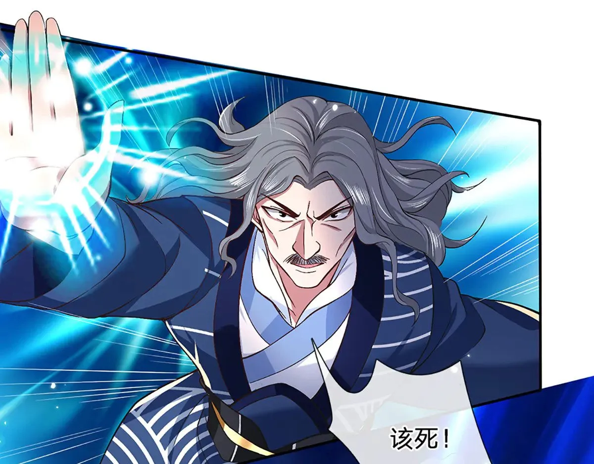 第7话 修行受限 第68页